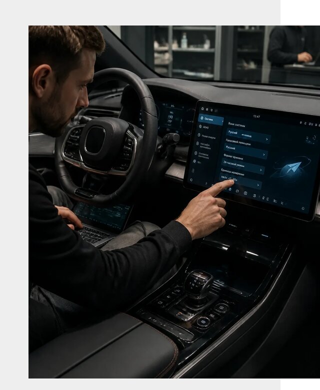 Русификация BYD HAN в Коврове по цене от 20362 р. | ФастМобиль-Квр