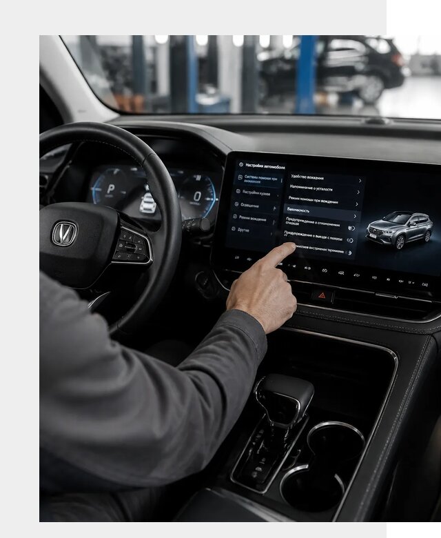 Русификация Changan в Коврове по цене от 6651 р. | ФастМобиль-Квр