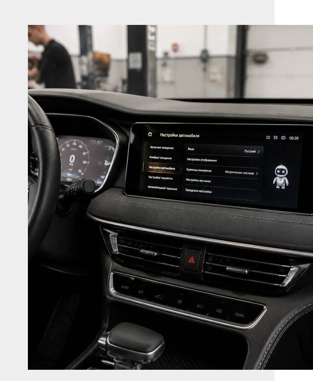 Русификация Changan CS75 в Коврове по цене от 6651 р. | ФастМобиль-Квр