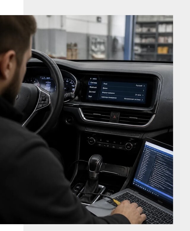 Профессиональная русификация Changan CS75 под ключ в Коврове