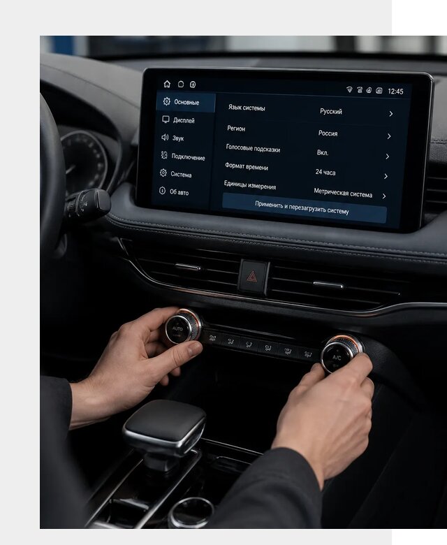 Русификация Changan Lamore в Коврове по цене от 6651 р. | ФастМобиль-Квр
